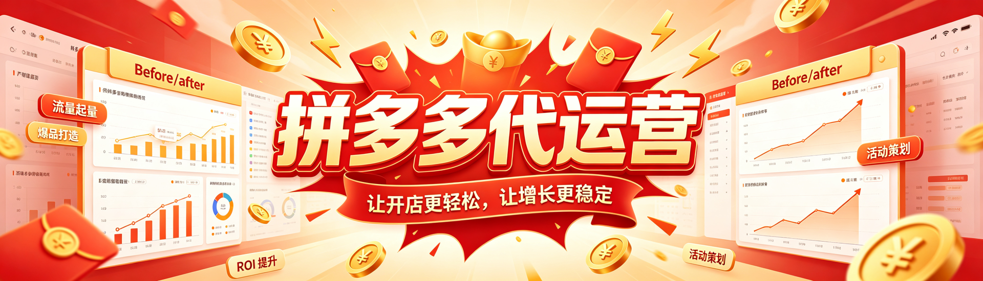 新北软件开发